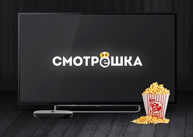 Смотрешка, Ленинск-Кузнецкий Смотрешка, Ленинск-Кузнецкий