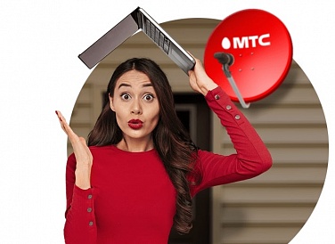Спутниковое ТВ МТС, Ленинск-Кузнецкий Спутниковое ТВ МТС, Ленинск-Кузнецкий